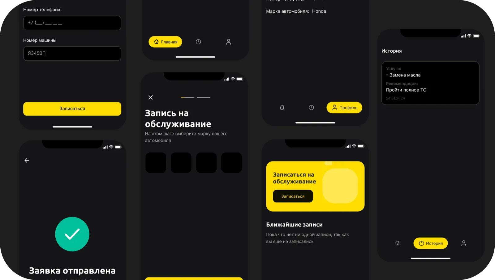 Maintenance Booking App — preview